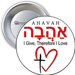 'Ahavah - I Love You' Button Design 'Ahavah - I Love You' Button Design